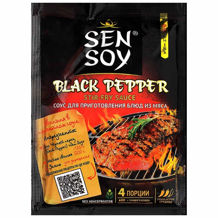 Соус Sen Soy Черный перец для блюд из мяса 120гр м/у