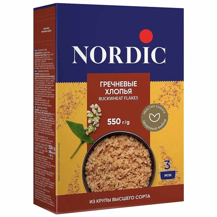 Хлопья гречневые Nordic 550гр к/у