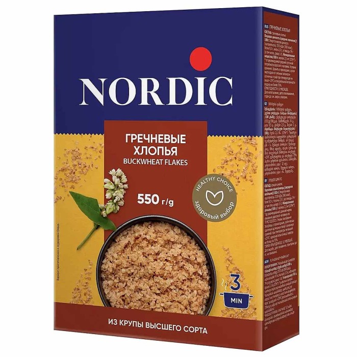 Хлопья гречневые Nordic 550гр к/у