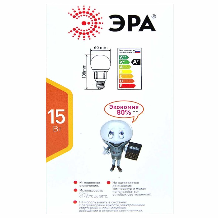 Лампочка светодиодная Эра А60-15w-827-E27 к/у
