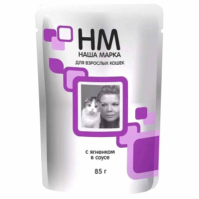 Корм для кошек Наша Марка ягненок+соус 85гр пауч