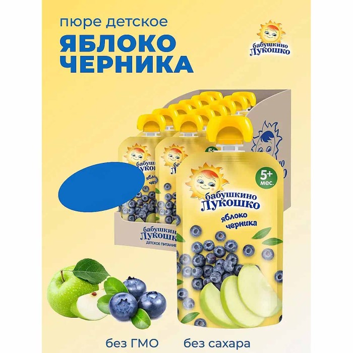 Пюре Бабушкино Лукошко яблоко-черника с 5мес 90гр пауч