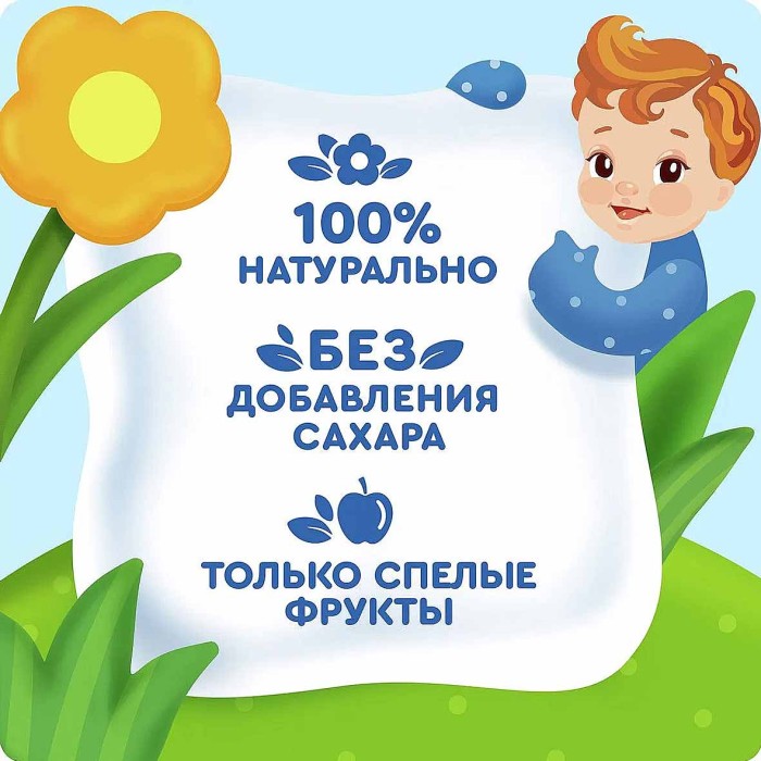 Пюре Агуша Укрепляй-ка яблоко-клубника-земляника-клюква 80гр д/п