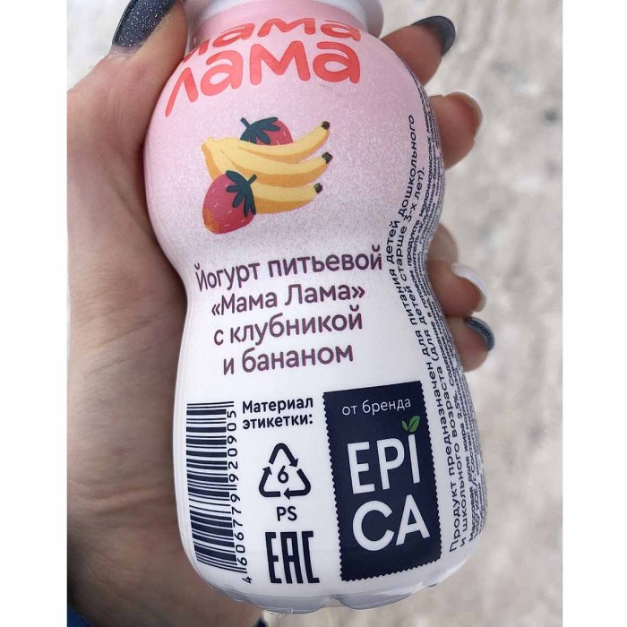 Йогурт питьевой Мама Лама Клубника-Банан  2,5% 200гр пэт