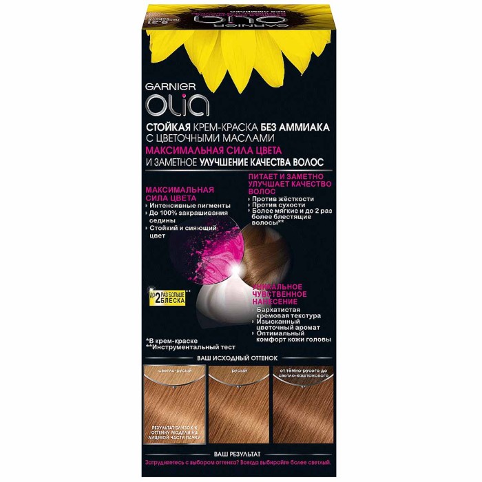 Краска для волос Garnier Olia 8.31 Пепельное золото к/у
