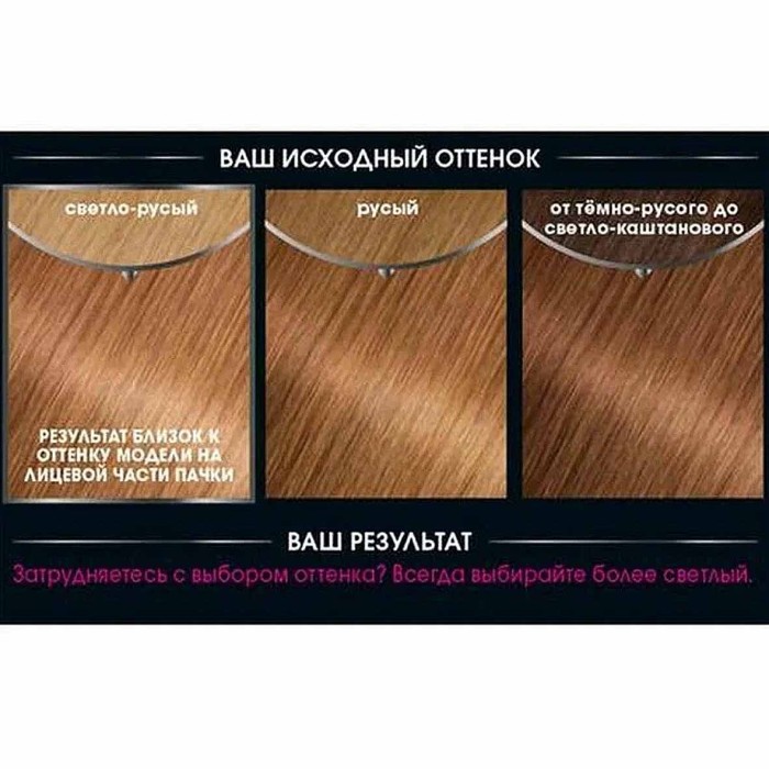 Краска для волос Garnier Olia 8.31 Пепельное золото к/у