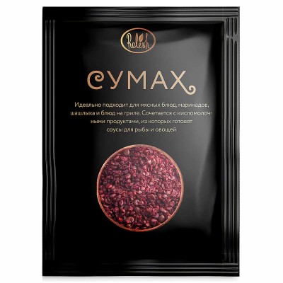 Сумах  Relish 15гр м/у