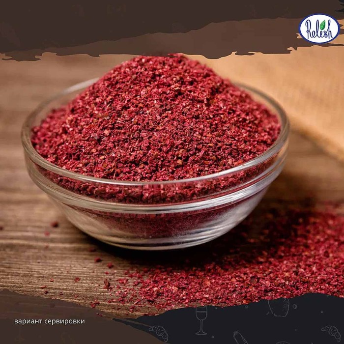 Сумах  Relish 15гр м/у