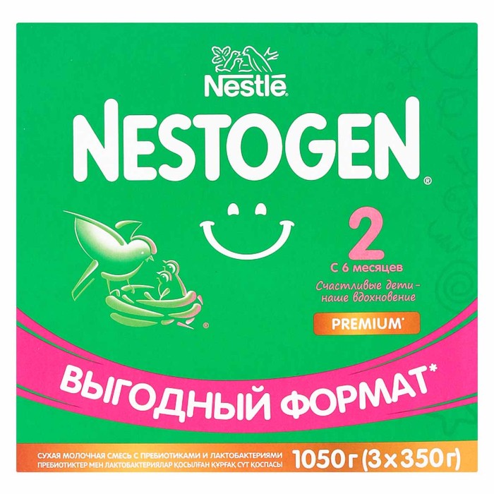 Смесь Nestogen 2 с пребиотиками и лактобактериями с 6мес 1050гр к/у