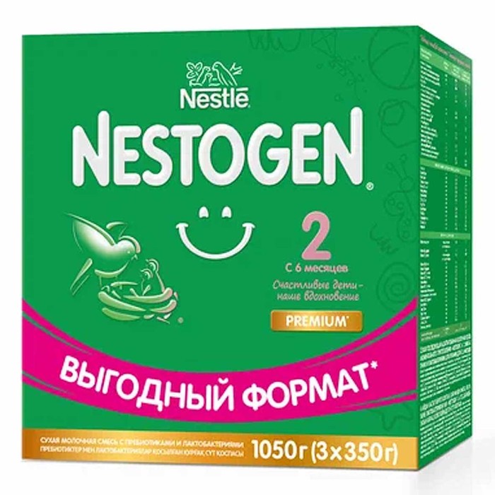 Смесь Nestogen 2 с пребиотиками и лактобактериями с 6мес 1050гр к/у