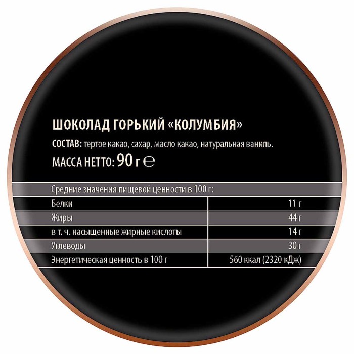 Шоколад Победа Колумбия 80% горький 90гр к/у