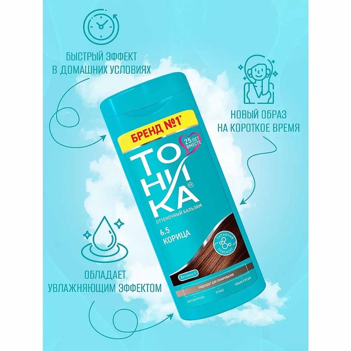 Бальзам оттеночный Тоника Корица 6.5 150мл пэт