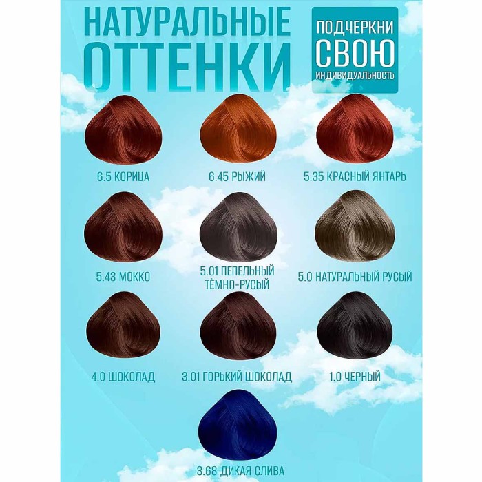 Бальзам оттеночный Тоника Корица 6.5 150мл пэт