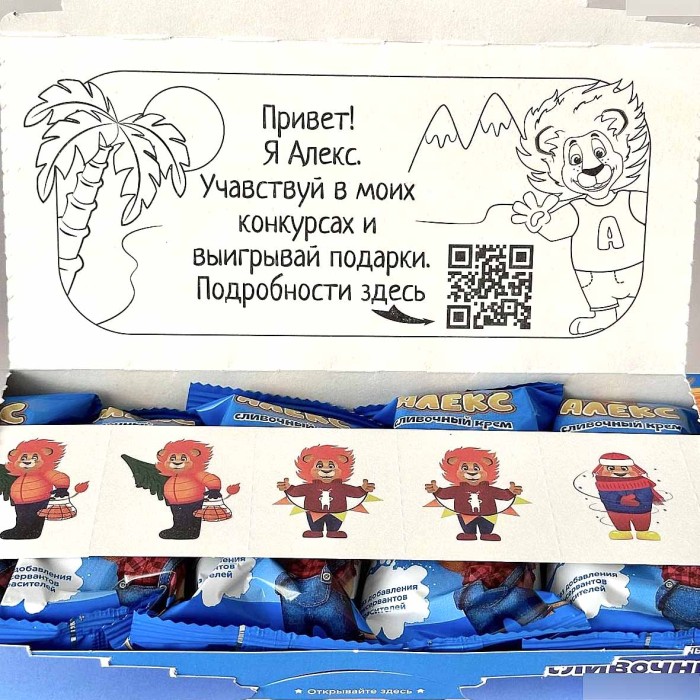 Пирожное Приоритет со сливочной  начинкой 150гр к/у