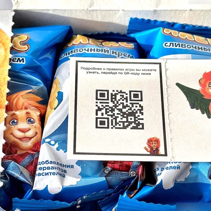 Пирожное Приоритет со сливочной  начинкой 150гр к/у
