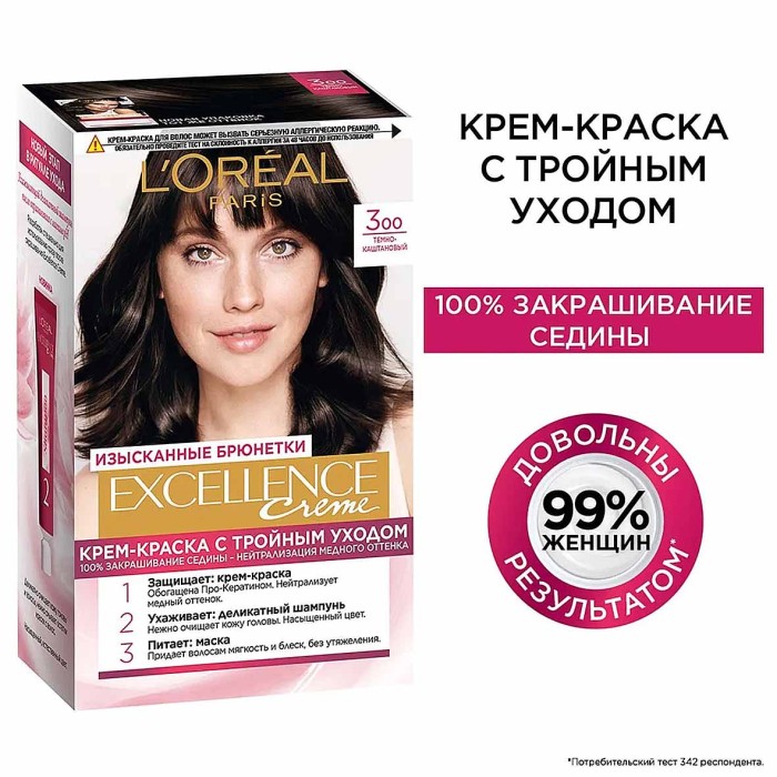Краска для волос Loreal Exellence 300 Темно-каштановый к/у