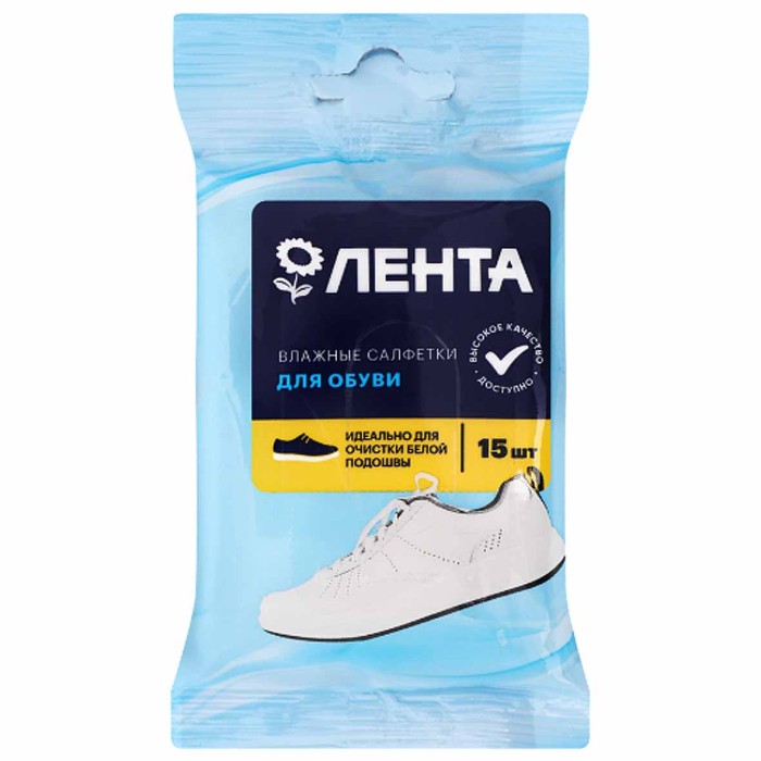 Салфетки влажные Лента для очистки белой подошвы 15шт м/у