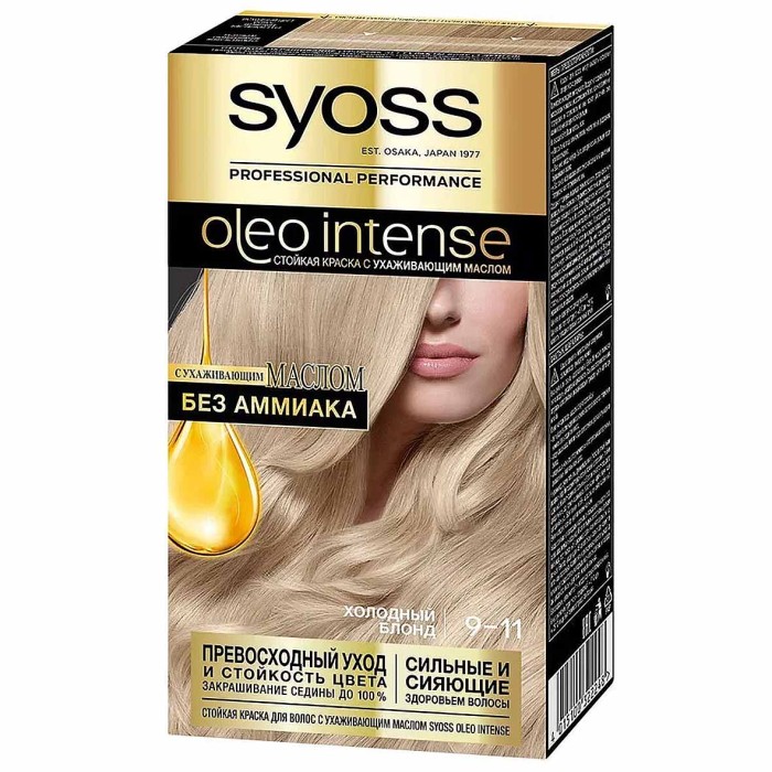 Краска для волос Syoss Oleo intense 9-11 Холодный блонд 110мл к/у