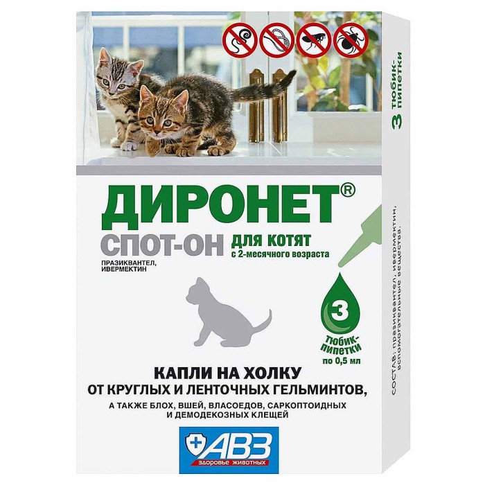 Капли на холку Диронет Спот-он для котят 3 пипетки к/у