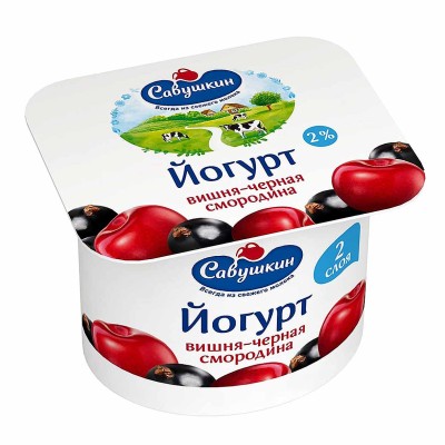 Йогурт Савушкин двухслойный вишня-смородина 2% 120гр пэт
