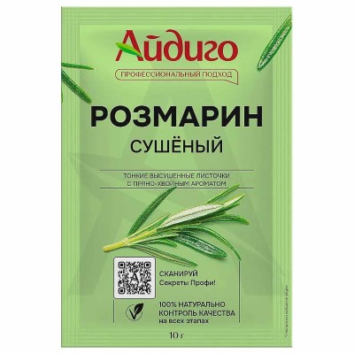 Розмарин Айдиго сушеный 10гр м/у