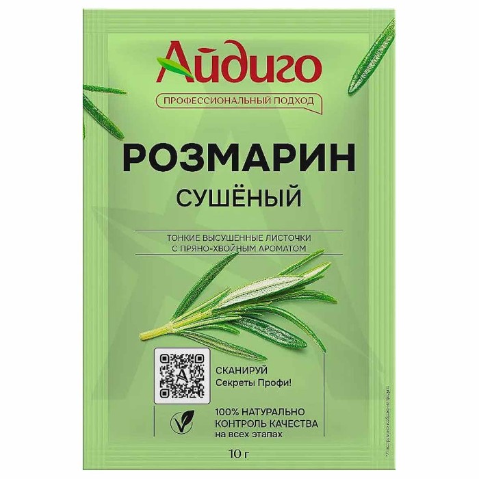 Розмарин Айдиго сушеный 10гр м/у