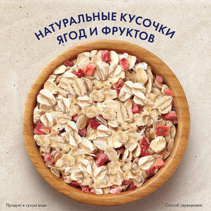 Каша овсяная Nestle Быстров Клубника-молоко 40гр м/у
