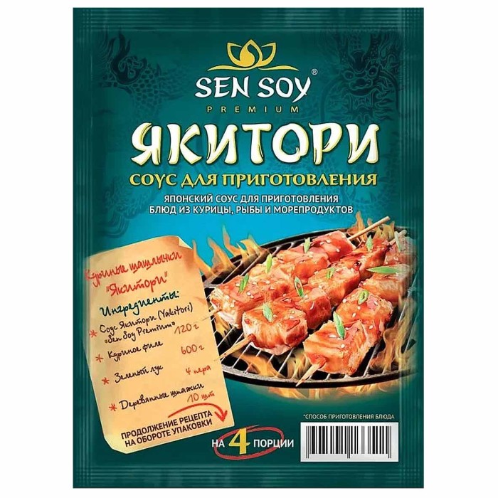Соус Sen Soy Якитори для приготовления 120гр м/у