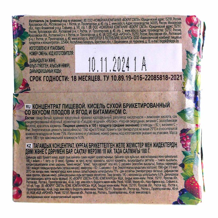 Кисель Бабушкин Хуторок плодово-ягодный 180гр м/у