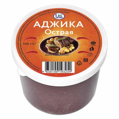 Аджика Relish Острая 100гр пэт