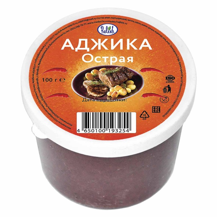 Аджика Relish Острая 100гр пэт