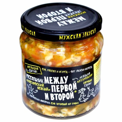 Рассольник Лукашинские 450гр ст/б