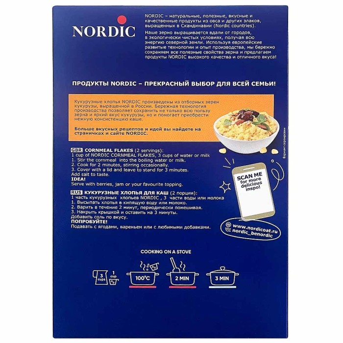 Хлопья кукурузные Nordic для каши 400гр к/у
