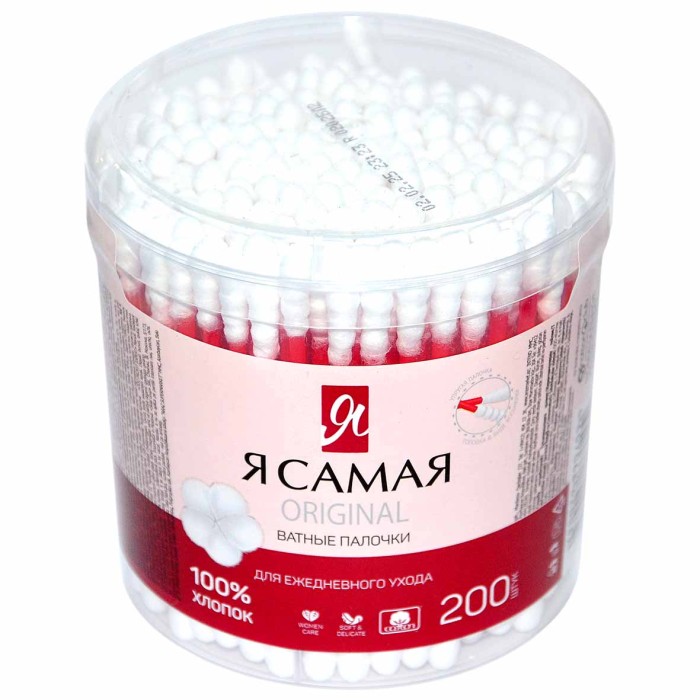 Палочки ватные Я самая Limited edition 200шт м/у
