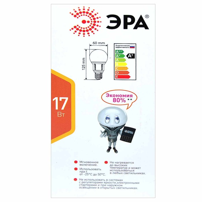 Лампочка светодиодная Эра А60-17w-827-E27 к/у