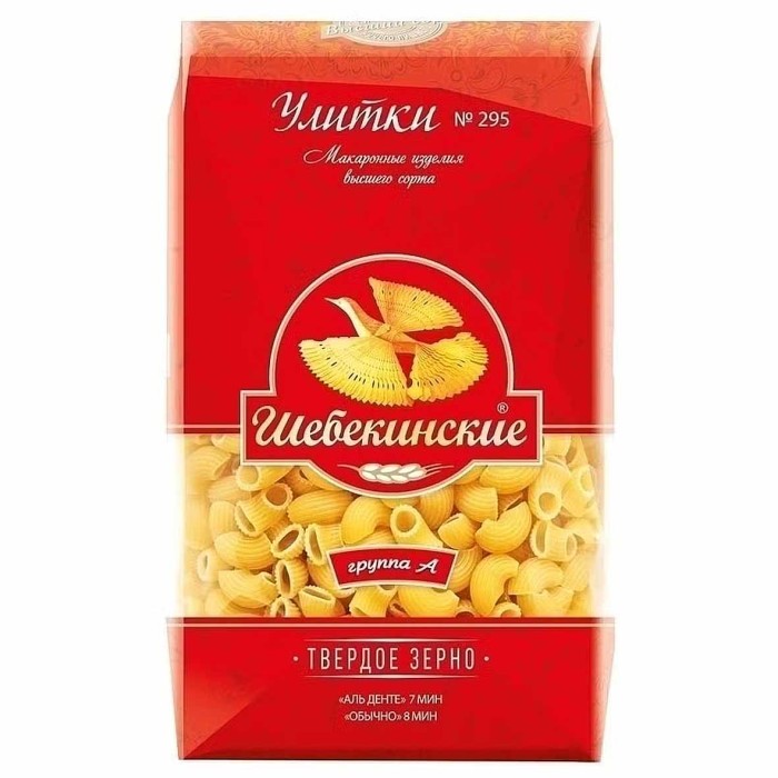 Макароны Шебекинские улитки №295 450гр м/у