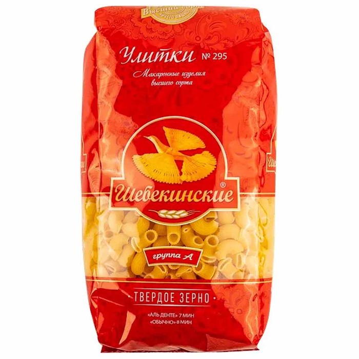 Макароны Шебекинские улитки №295 450гр м/у