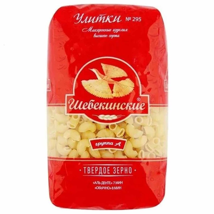 Макароны Шебекинские улитки №295 450гр м/у