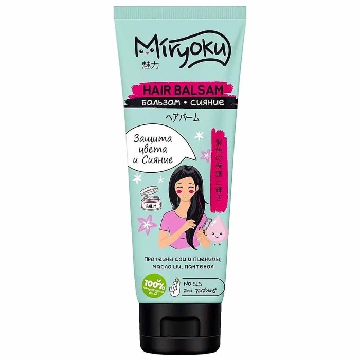 Бальзам для волос Miryoku волос защита цвета и сияние 250мл пэт