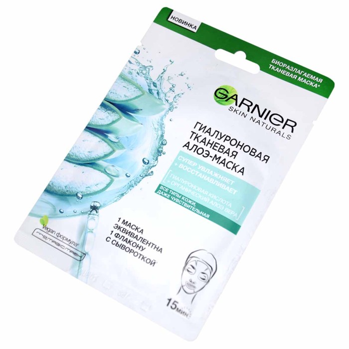 Маска для лица Garnier Гиалурон концент тканевая 33гр м/у