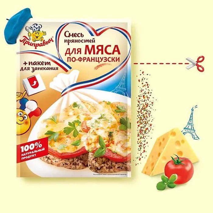 Смесь пряностей Приправыч мяса по-французски с пакетом для запекания 30гр м/у