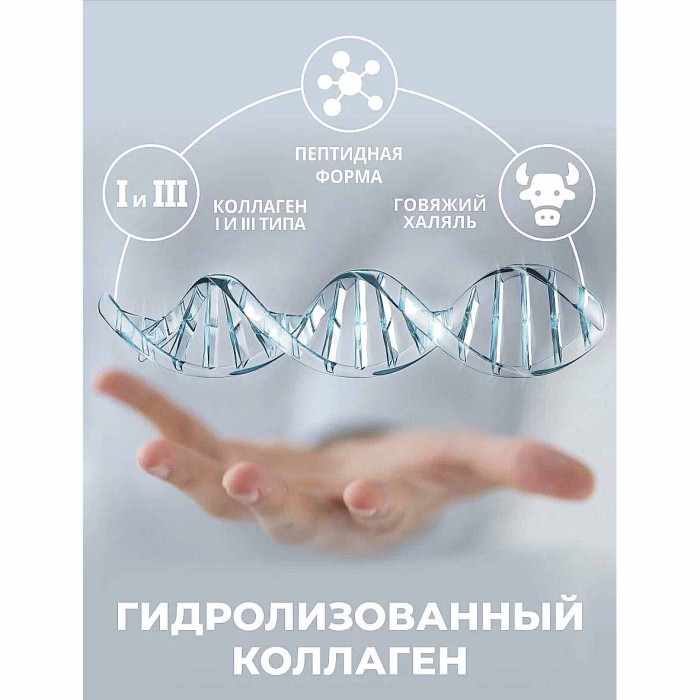 Бад 1Win Коллаген+ Vitamin C +Лимон-Лайм 180г банка