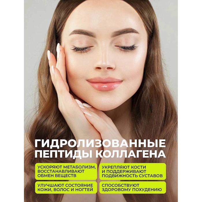 Бад 1Win Коллаген+ Vitamin C +Лимон-Лайм 180г банка