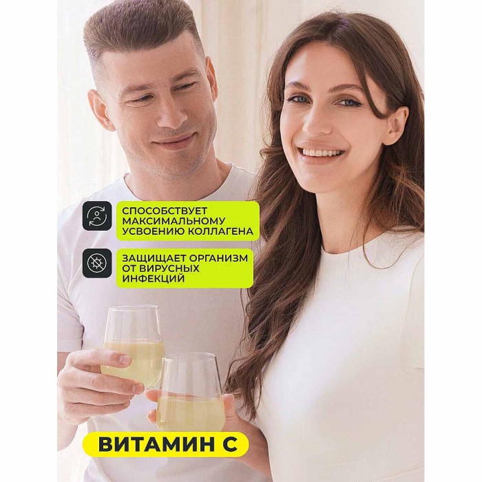 Бад 1Win Коллаген+ Vitamin C +Лимон-Лайм 180г банка
