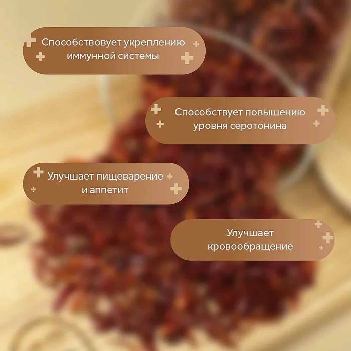 Перец чили Relish кольца 9гр д/п