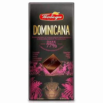 Шоколад Победа Доминикана 77% горький 90гр к/у