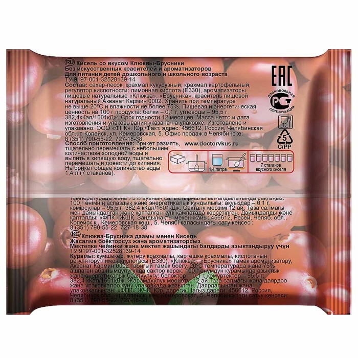 Кисель Доктор вкус клюква-брусника 200гр брикет