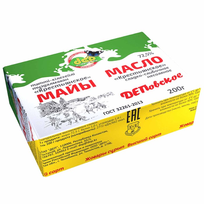 Масло сливочное ДЕП Крестьянское 72,5%  180гр м/у