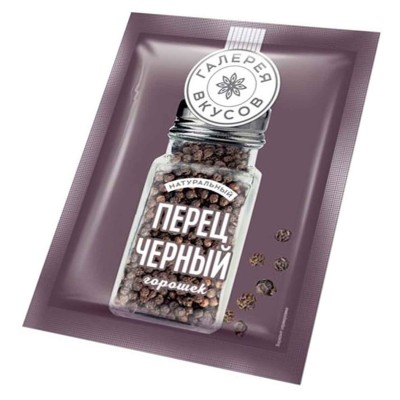 Перец черный Галерея вкусов горошек 10гр м/у