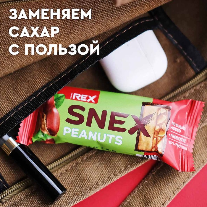 Батончик протеиновый SNEX Арахис в какао-глазури 50гр м/у